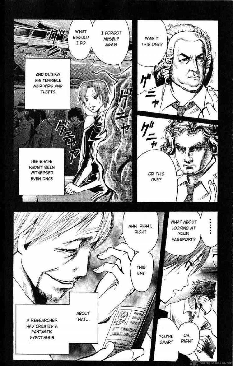 Majin Tantei Nougami Neuro 110 2