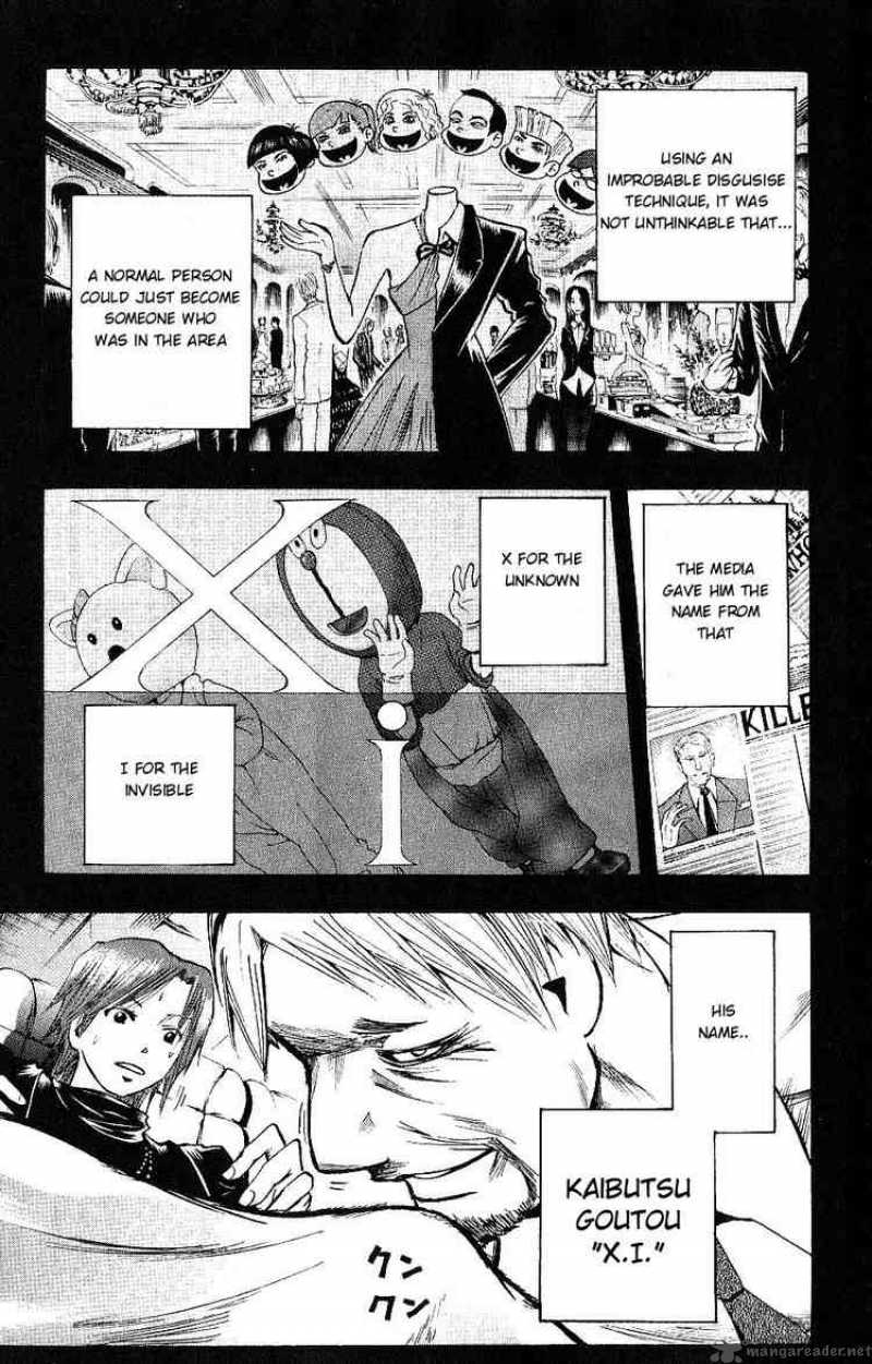 Majin Tantei Nougami Neuro 110 3
