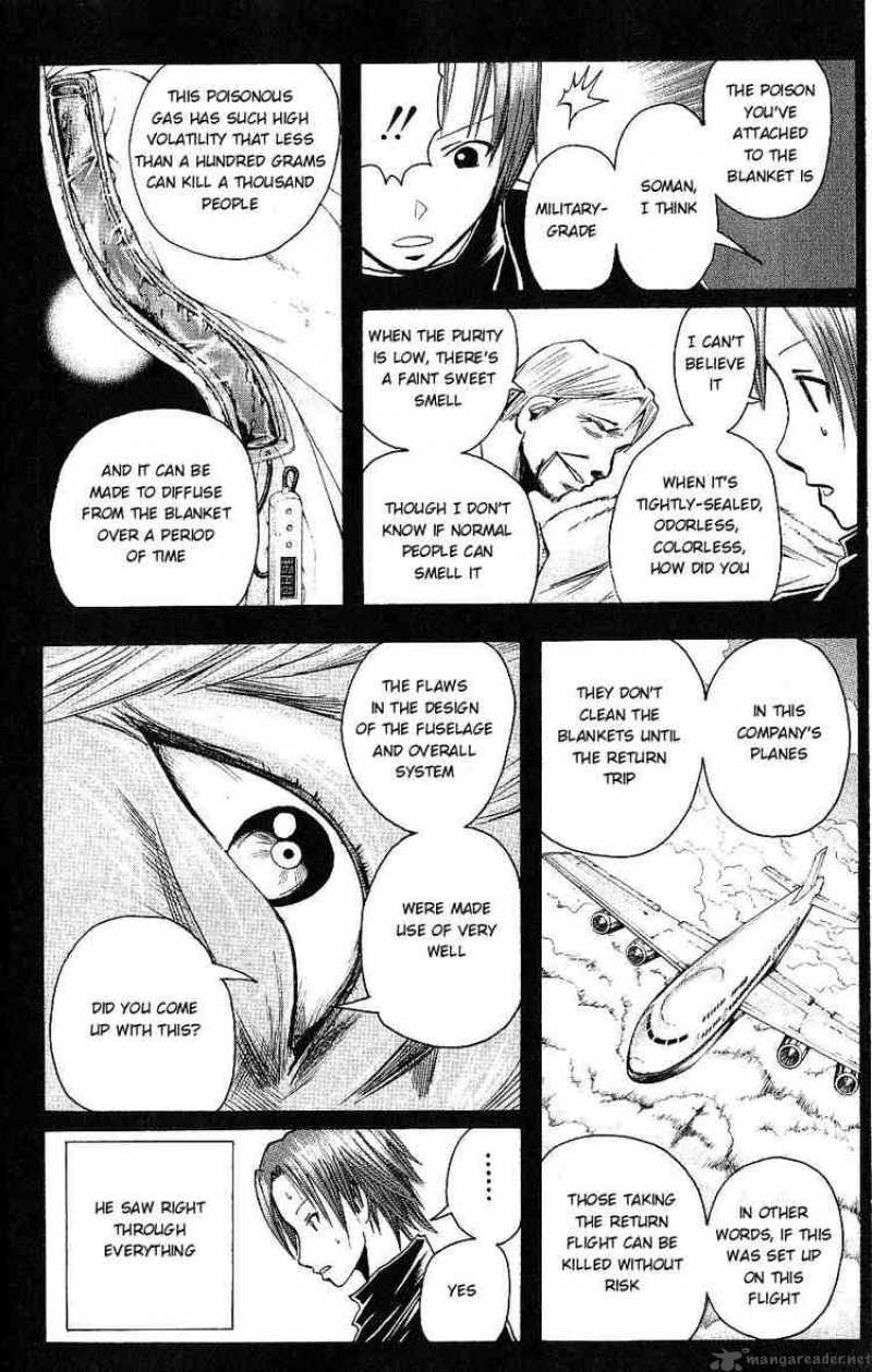 Majin Tantei Nougami Neuro 110 4