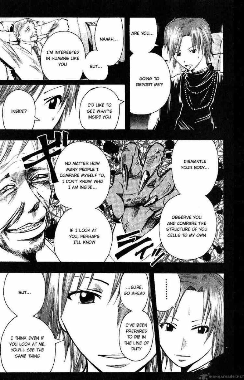 Majin Tantei Nougami Neuro 110 5