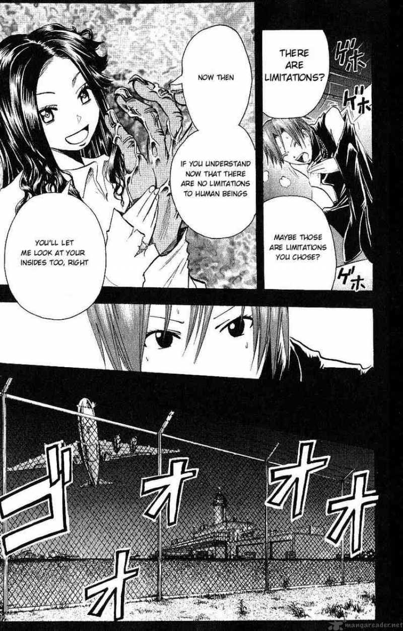Majin Tantei Nougami Neuro 110 7