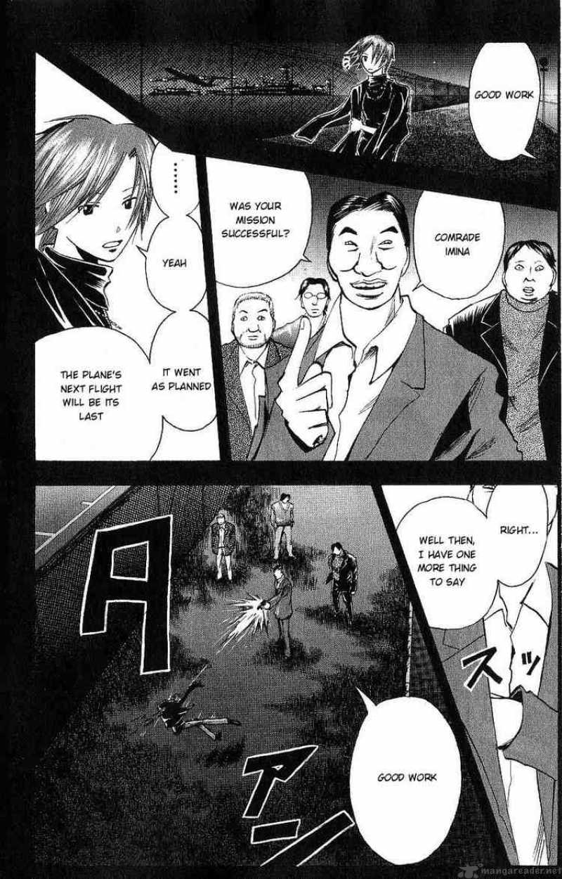 Majin Tantei Nougami Neuro 110 8