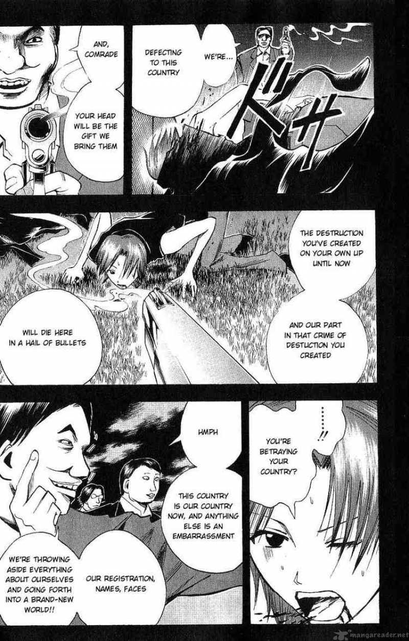 Majin Tantei Nougami Neuro 110 9