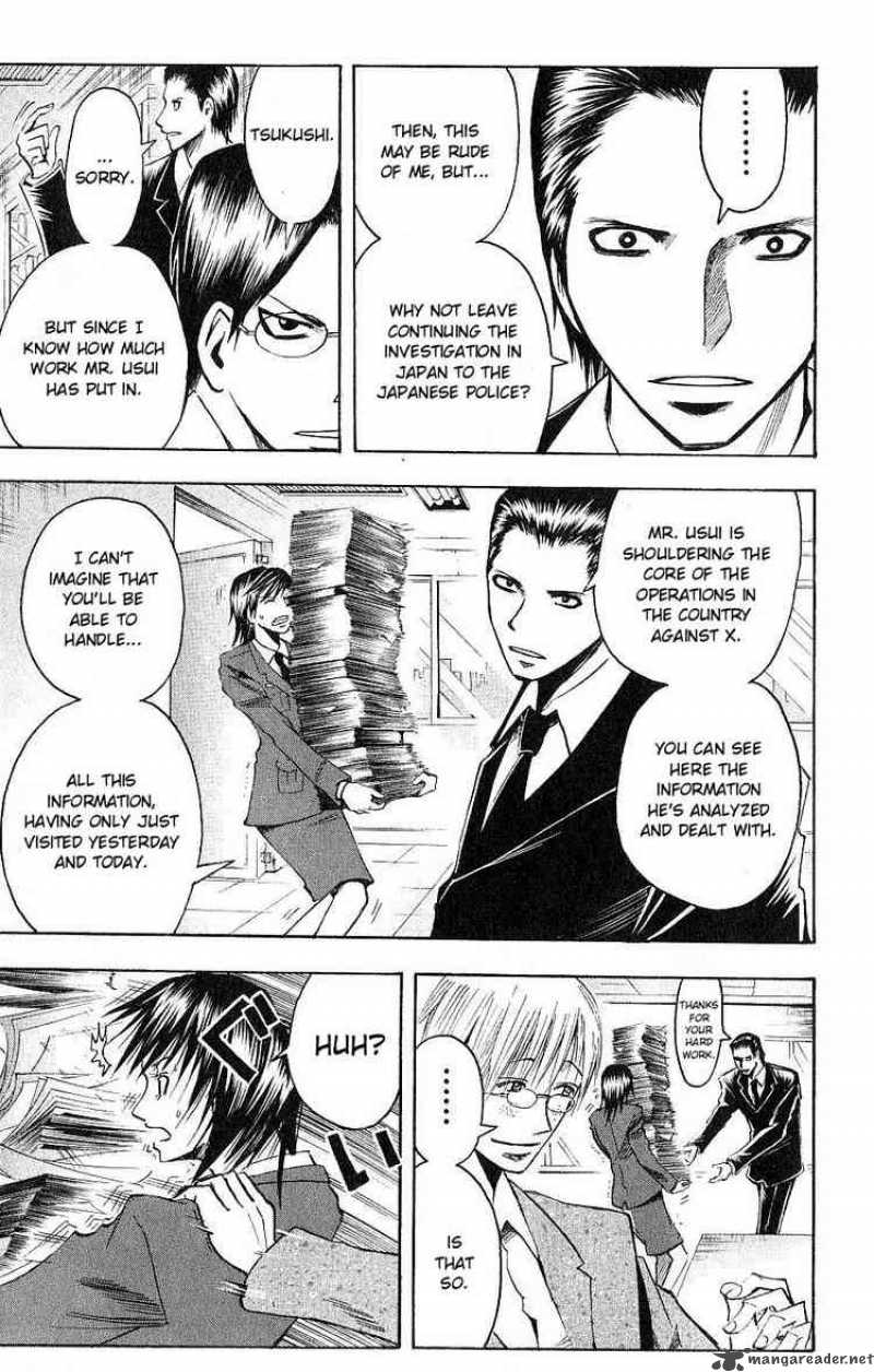 Majin Tantei Nougami Neuro 111 11