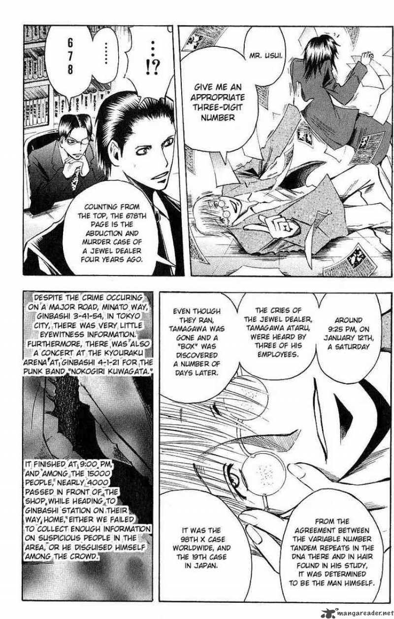 Majin Tantei Nougami Neuro 111 14