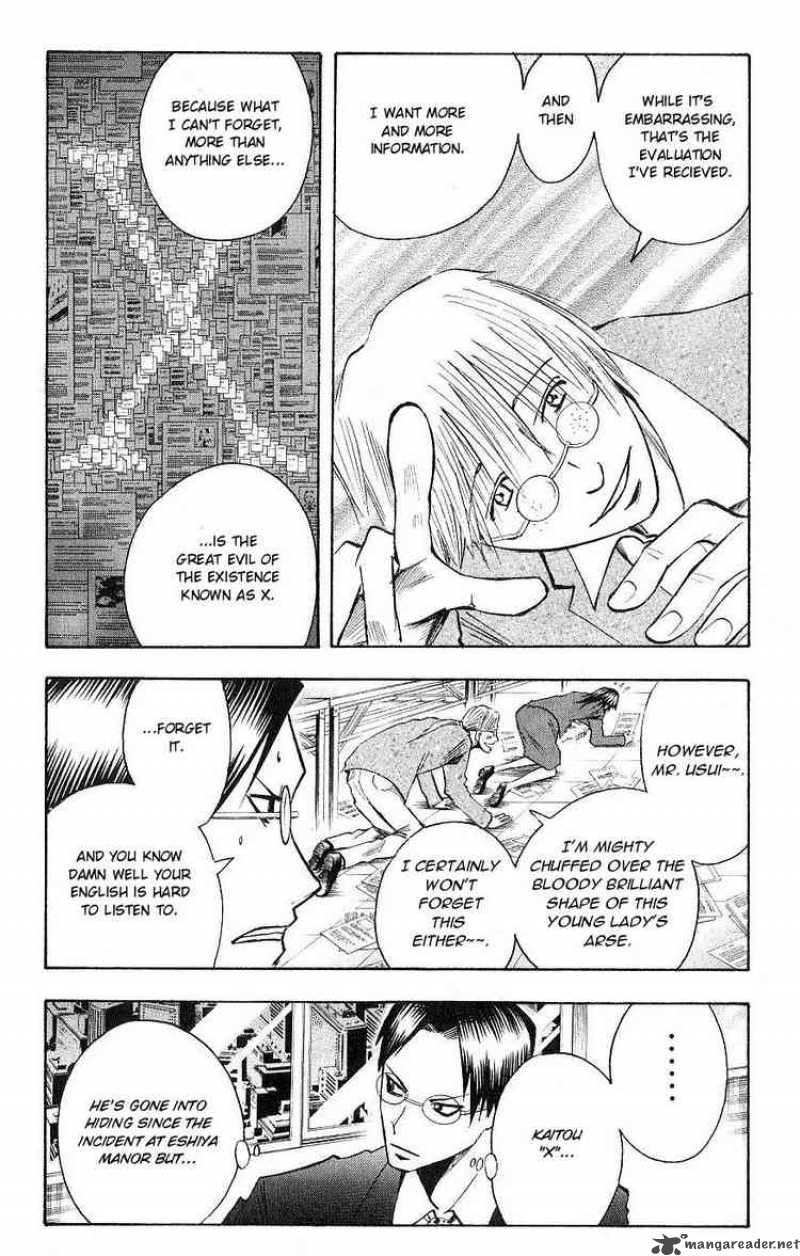Majin Tantei Nougami Neuro 111 16