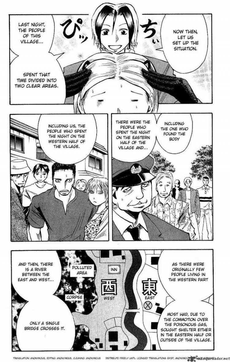 Majin Tantei Nougami Neuro 111 3