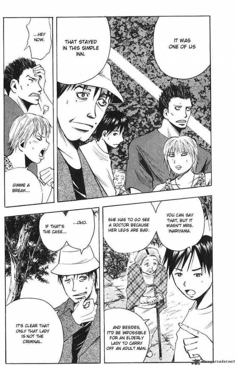 Majin Tantei Nougami Neuro 111 5