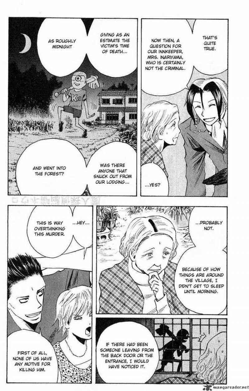 Majin Tantei Nougami Neuro 111 6