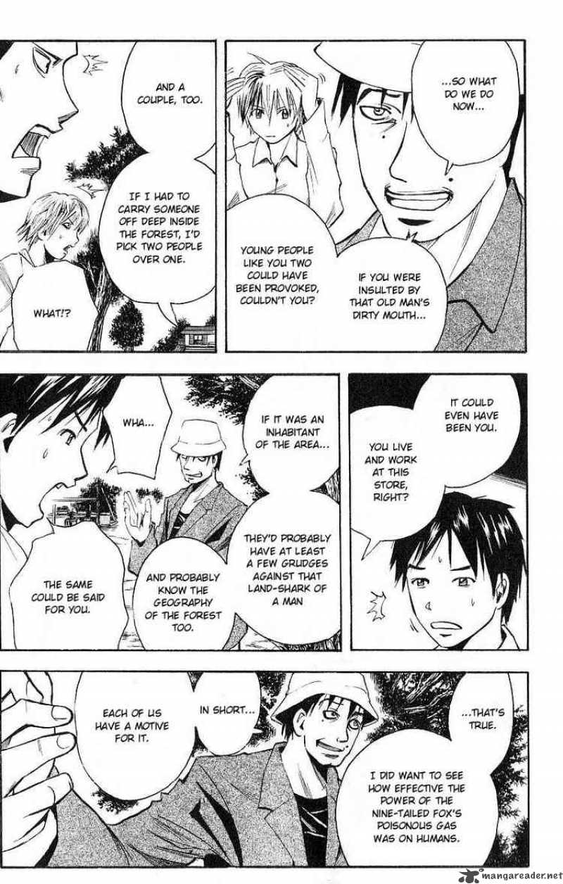 Majin Tantei Nougami Neuro 111 7