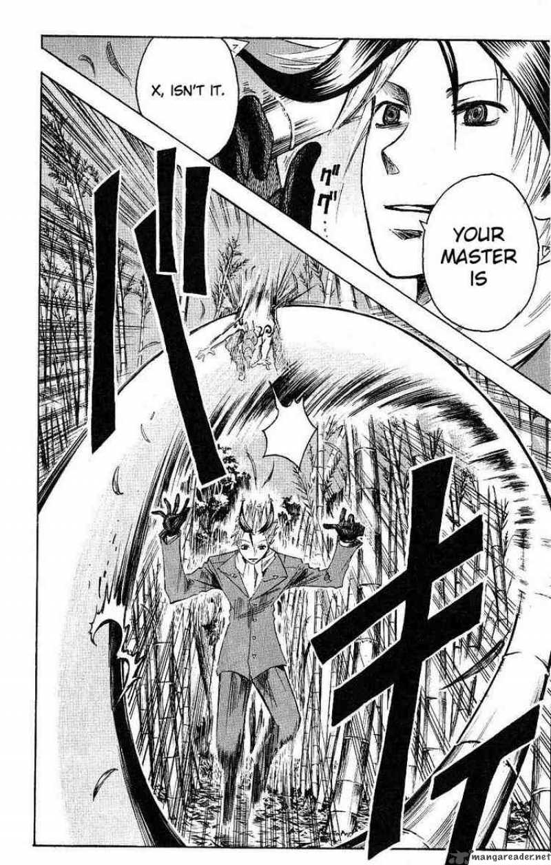Majin Tantei Nougami Neuro 113 14