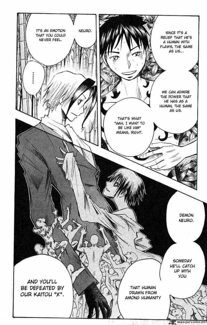 Majin Tantei Nougami Neuro 113 18