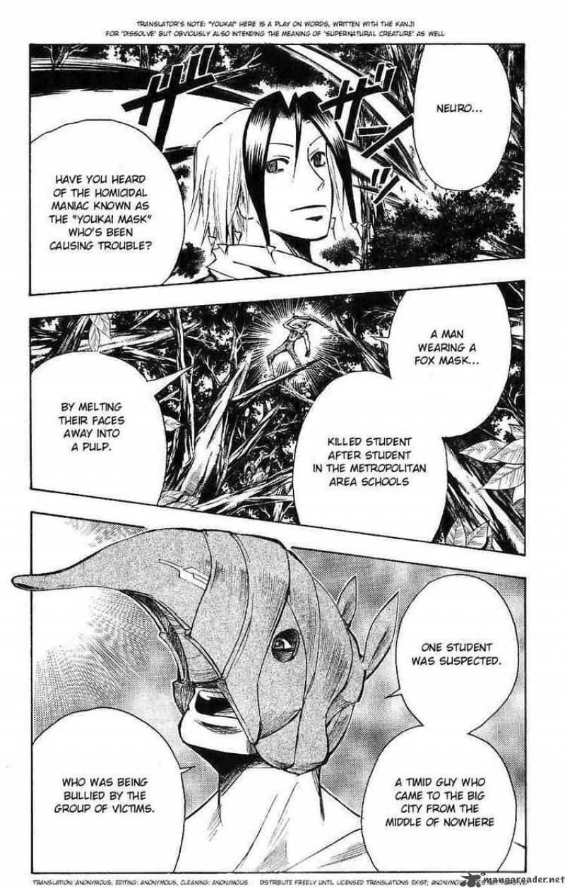 Majin Tantei Nougami Neuro 113 3