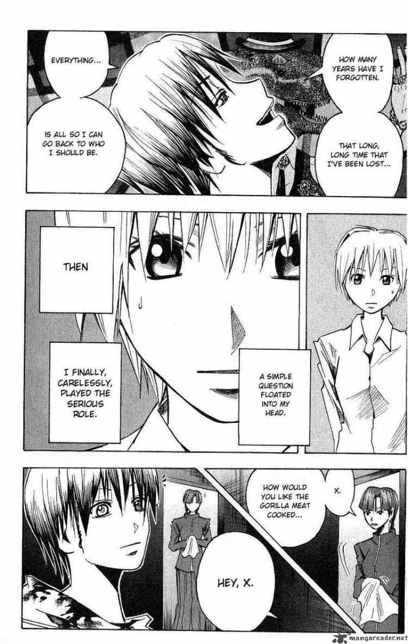 Majin Tantei Nougami Neuro 115 12