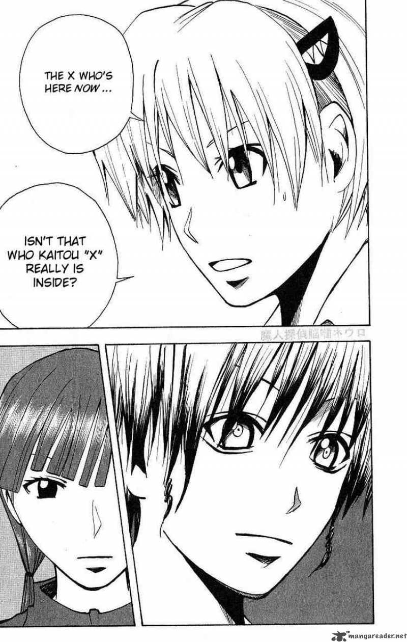 Majin Tantei Nougami Neuro 115 13