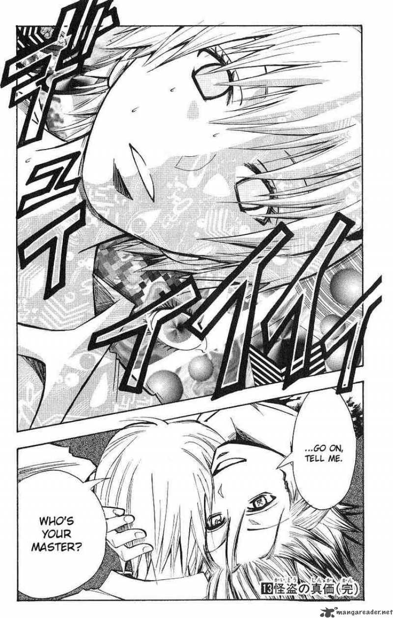 Majin Tantei Nougami Neuro 115 19
