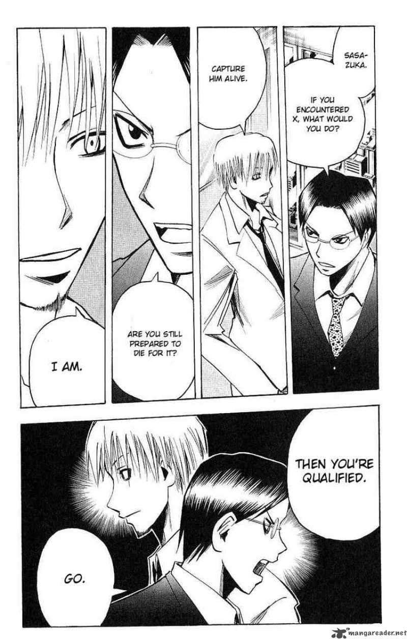 Majin Tantei Nougami Neuro 115 3