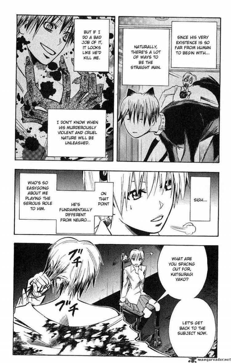 Majin Tantei Nougami Neuro 115 8