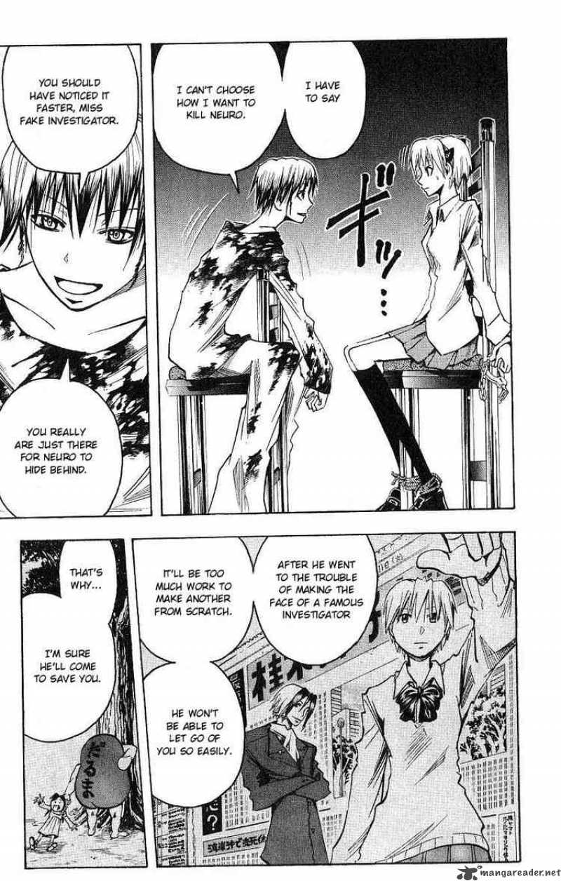 Majin Tantei Nougami Neuro 115 9