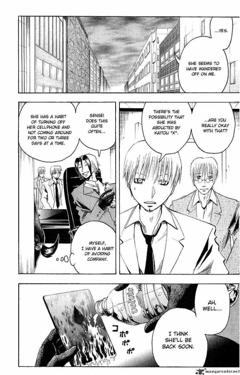 Majin Tantei Nougami Neuro 116 12