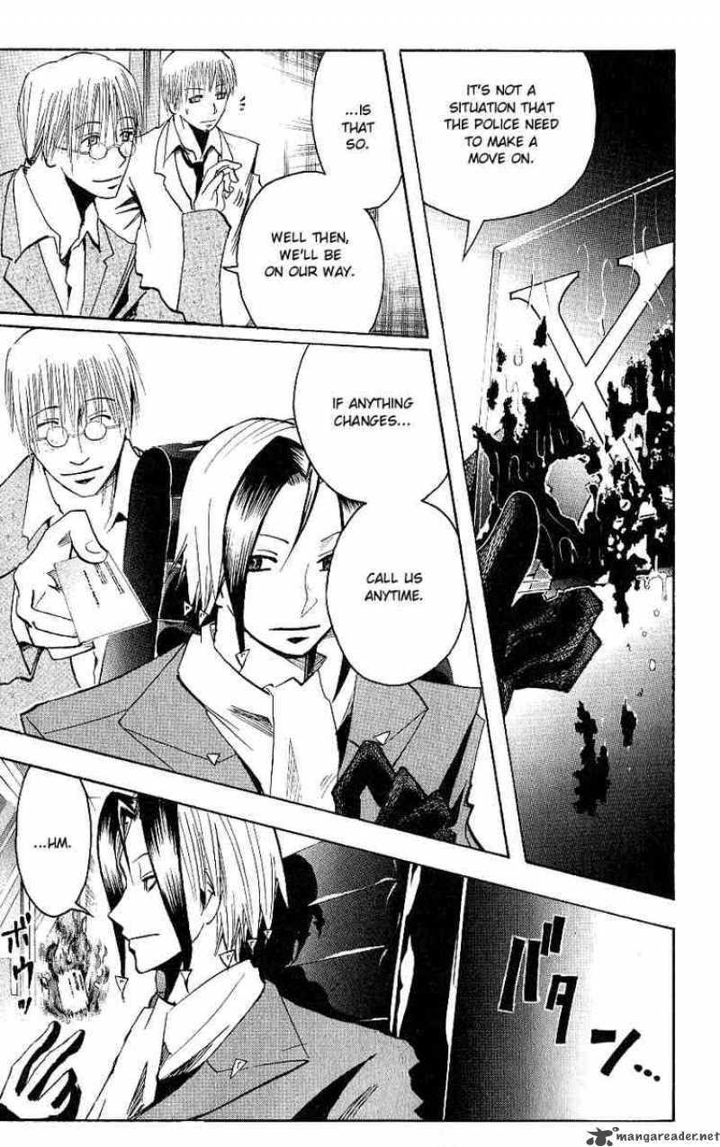 Majin Tantei Nougami Neuro 116 13