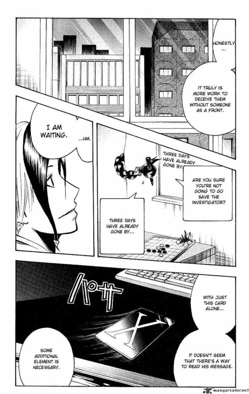 Majin Tantei Nougami Neuro 116 14