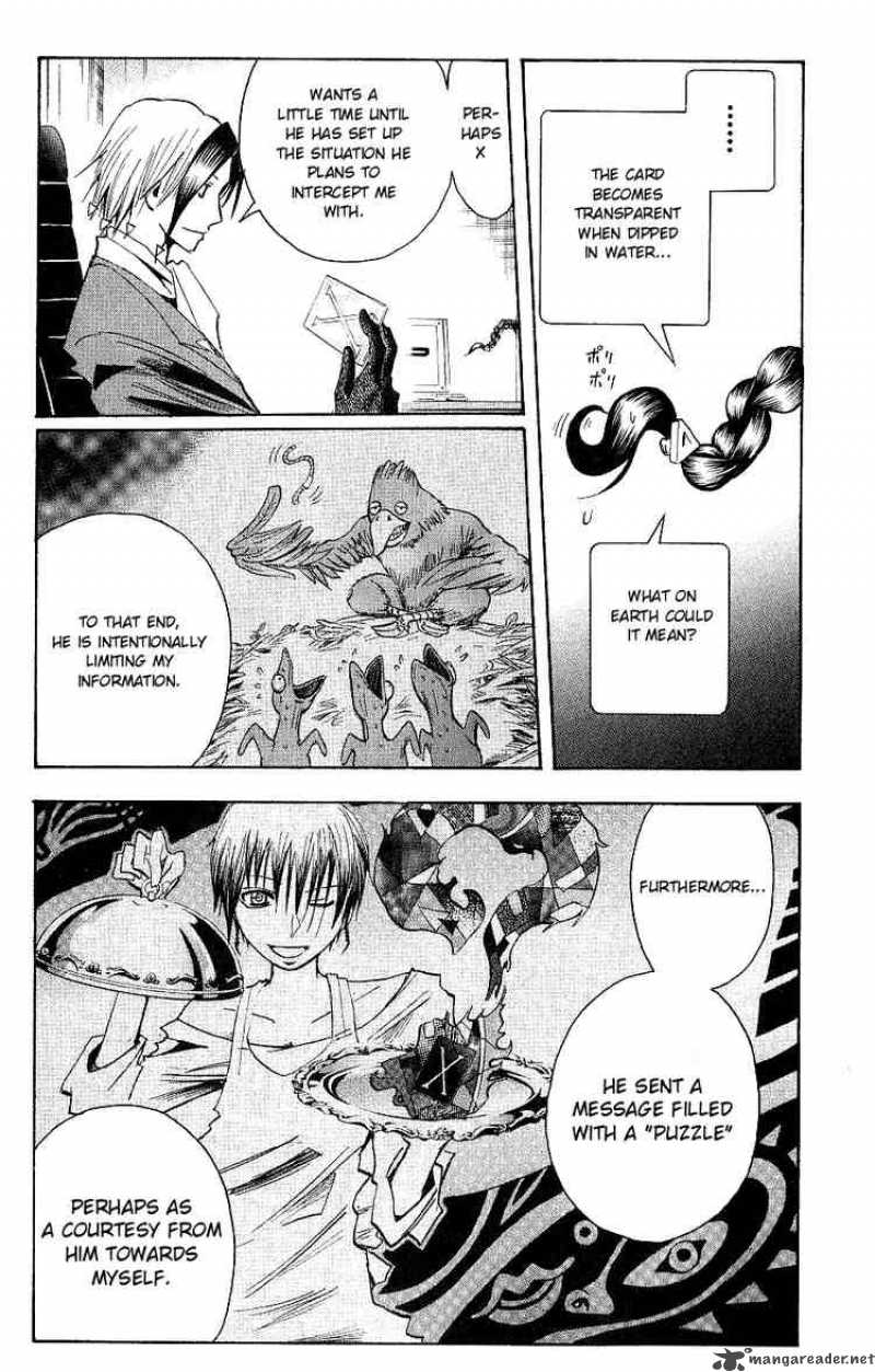 Majin Tantei Nougami Neuro 116 15