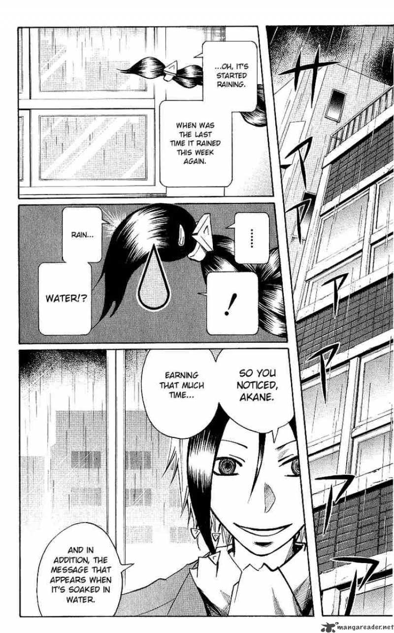 Majin Tantei Nougami Neuro 116 16