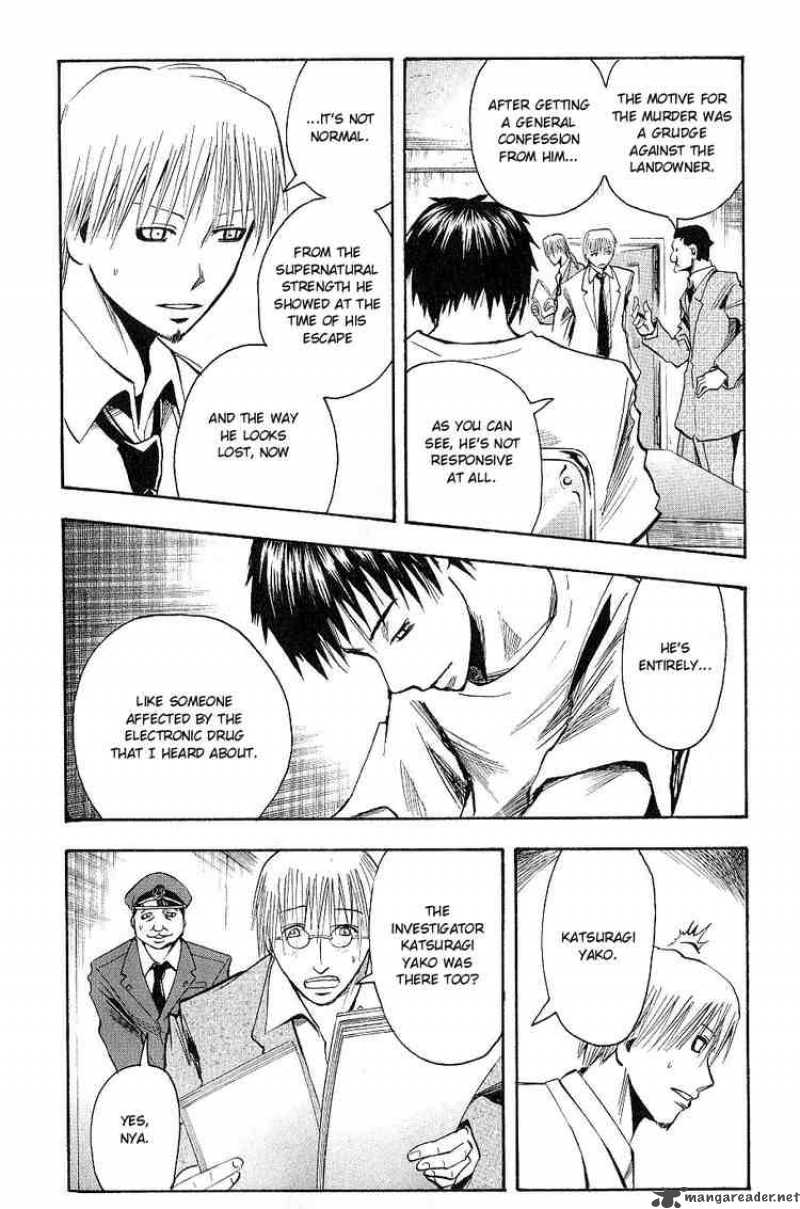 Majin Tantei Nougami Neuro 116 2