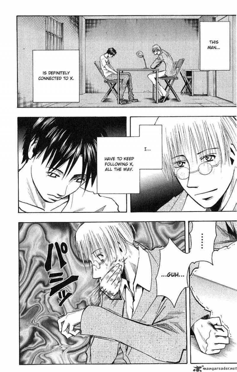 Majin Tantei Nougami Neuro 116 4