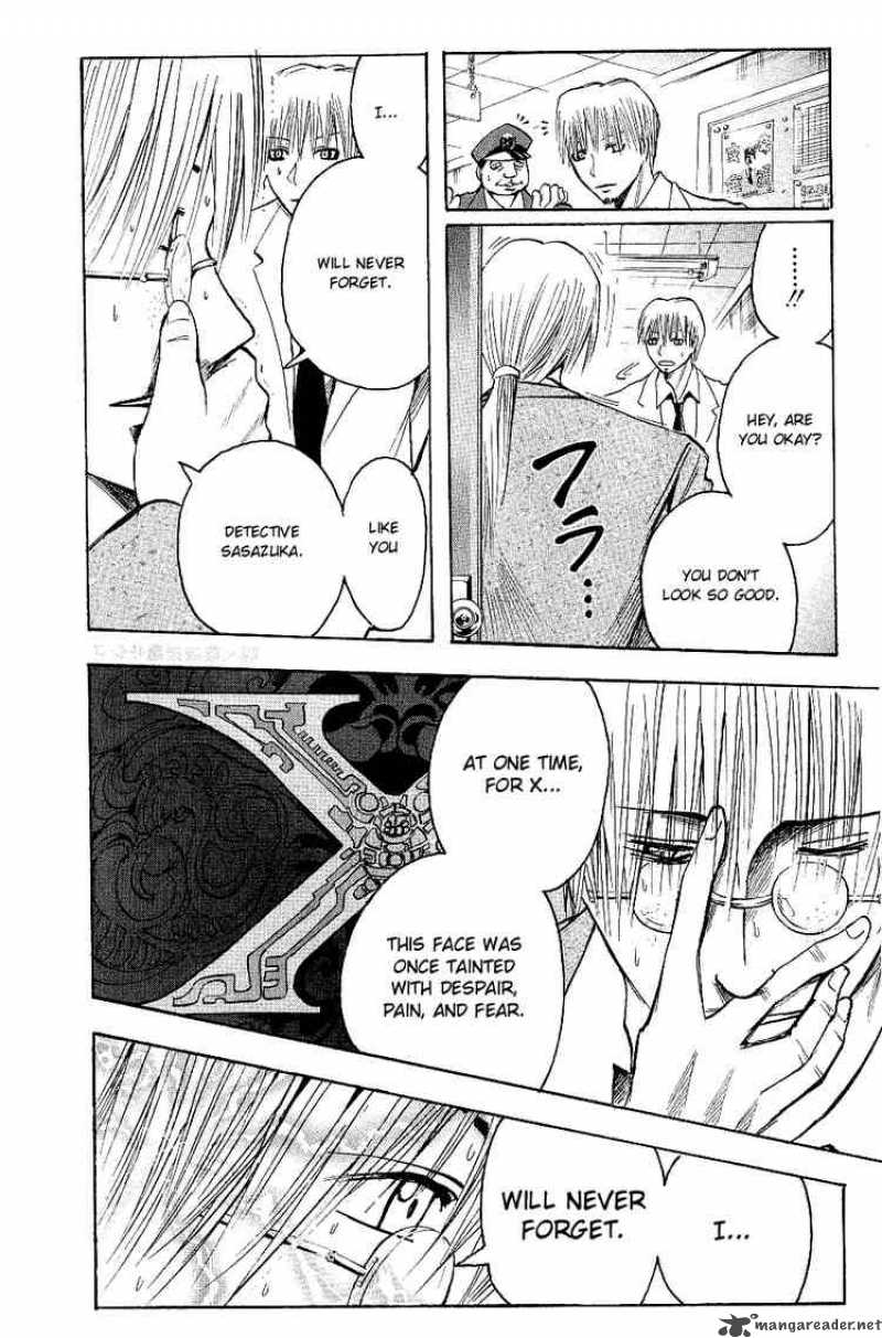 Majin Tantei Nougami Neuro 116 6
