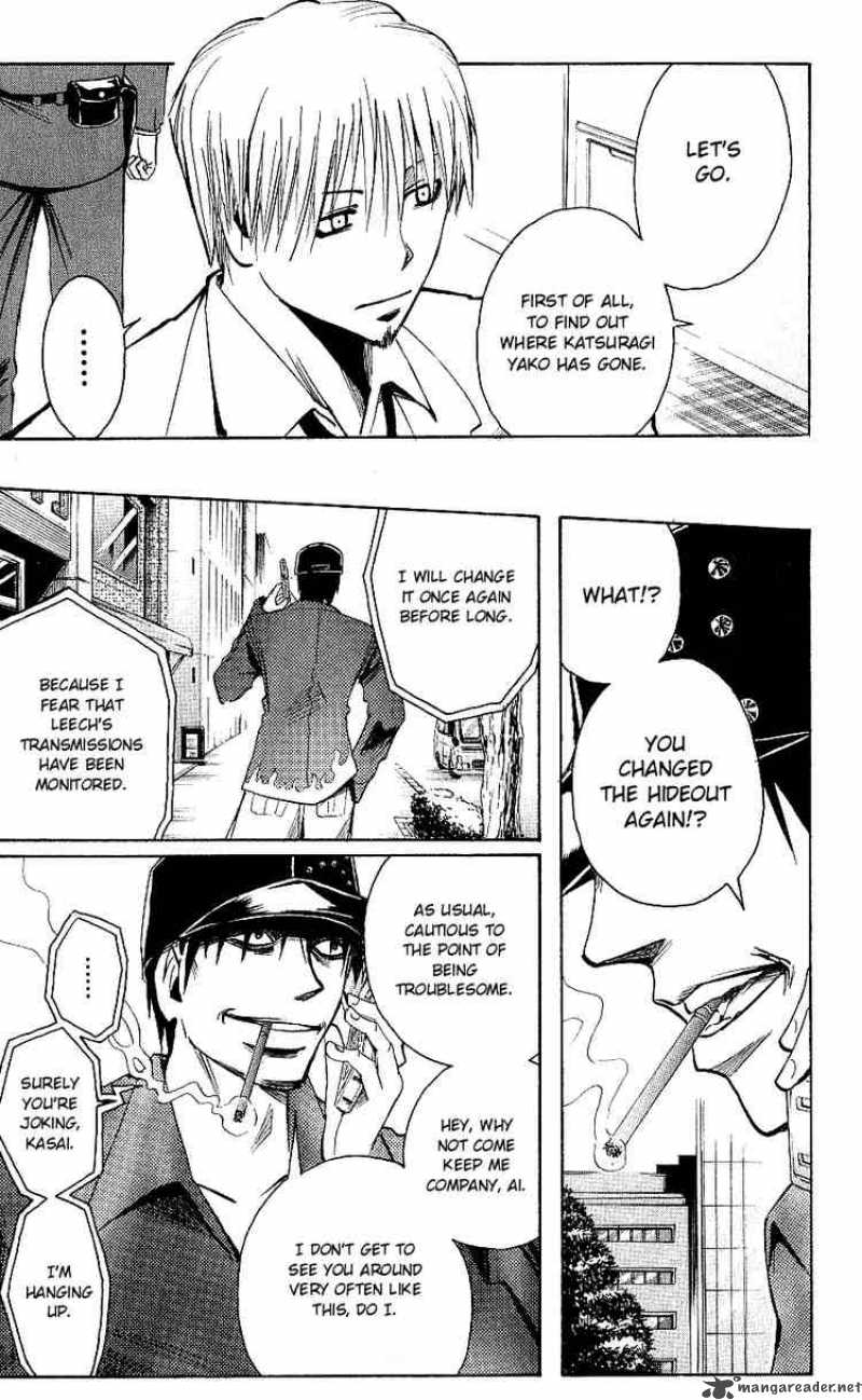 Majin Tantei Nougami Neuro 116 7