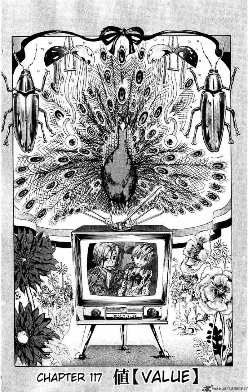 Majin Tantei Nougami Neuro 117 1