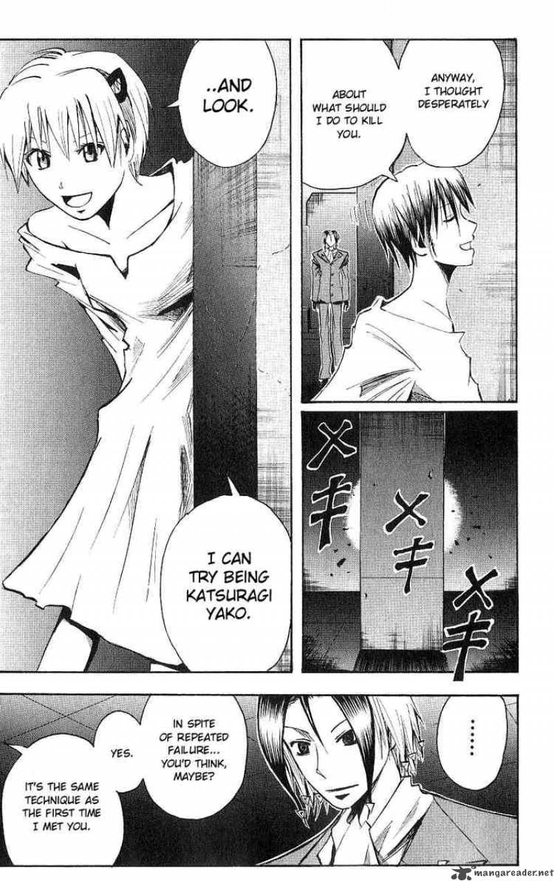 Majin Tantei Nougami Neuro 117 14