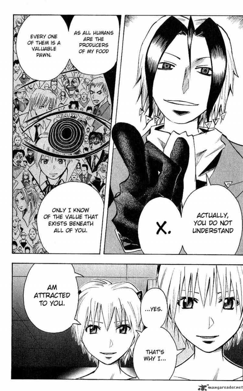 Majin Tantei Nougami Neuro 117 16