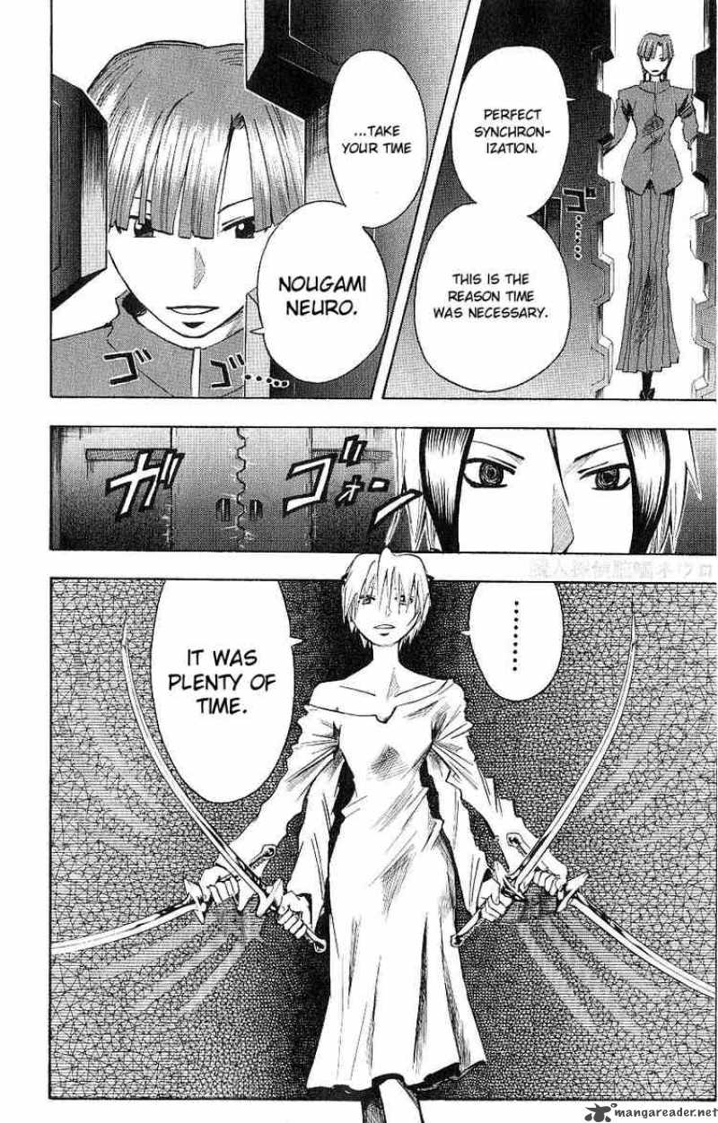 Majin Tantei Nougami Neuro 117 18