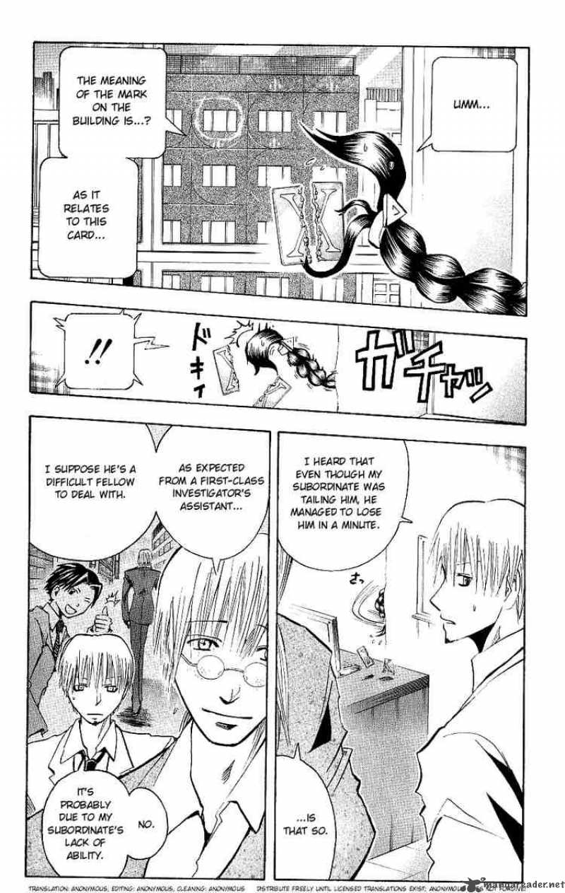 Majin Tantei Nougami Neuro 117 2