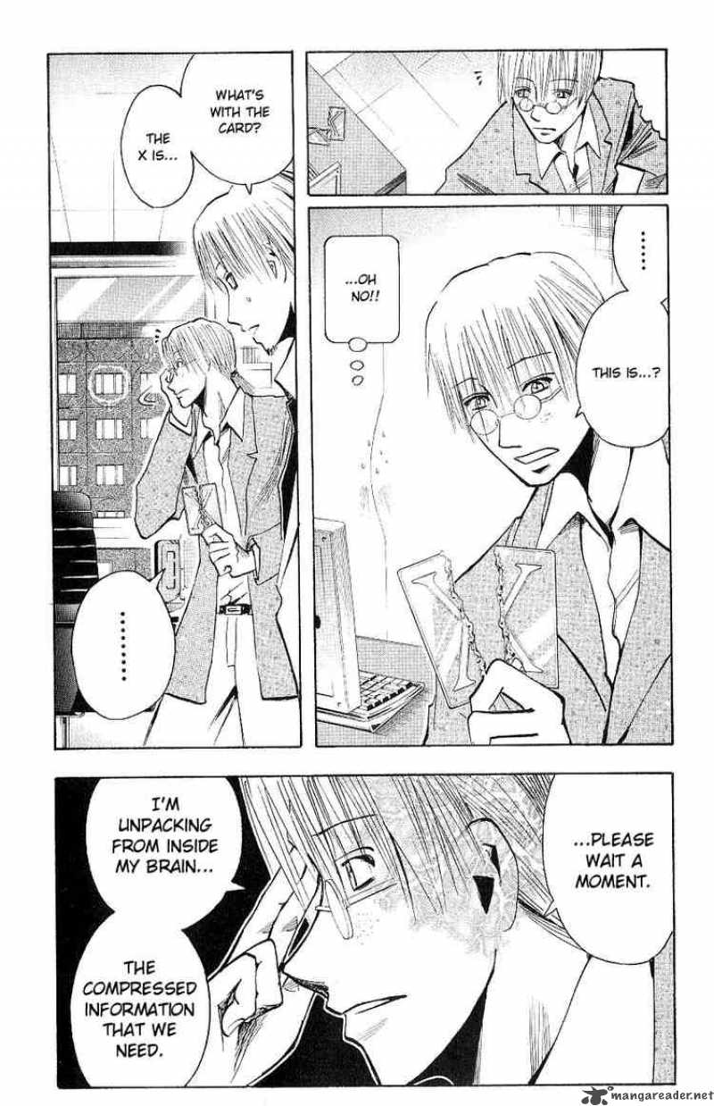 Majin Tantei Nougami Neuro 117 3