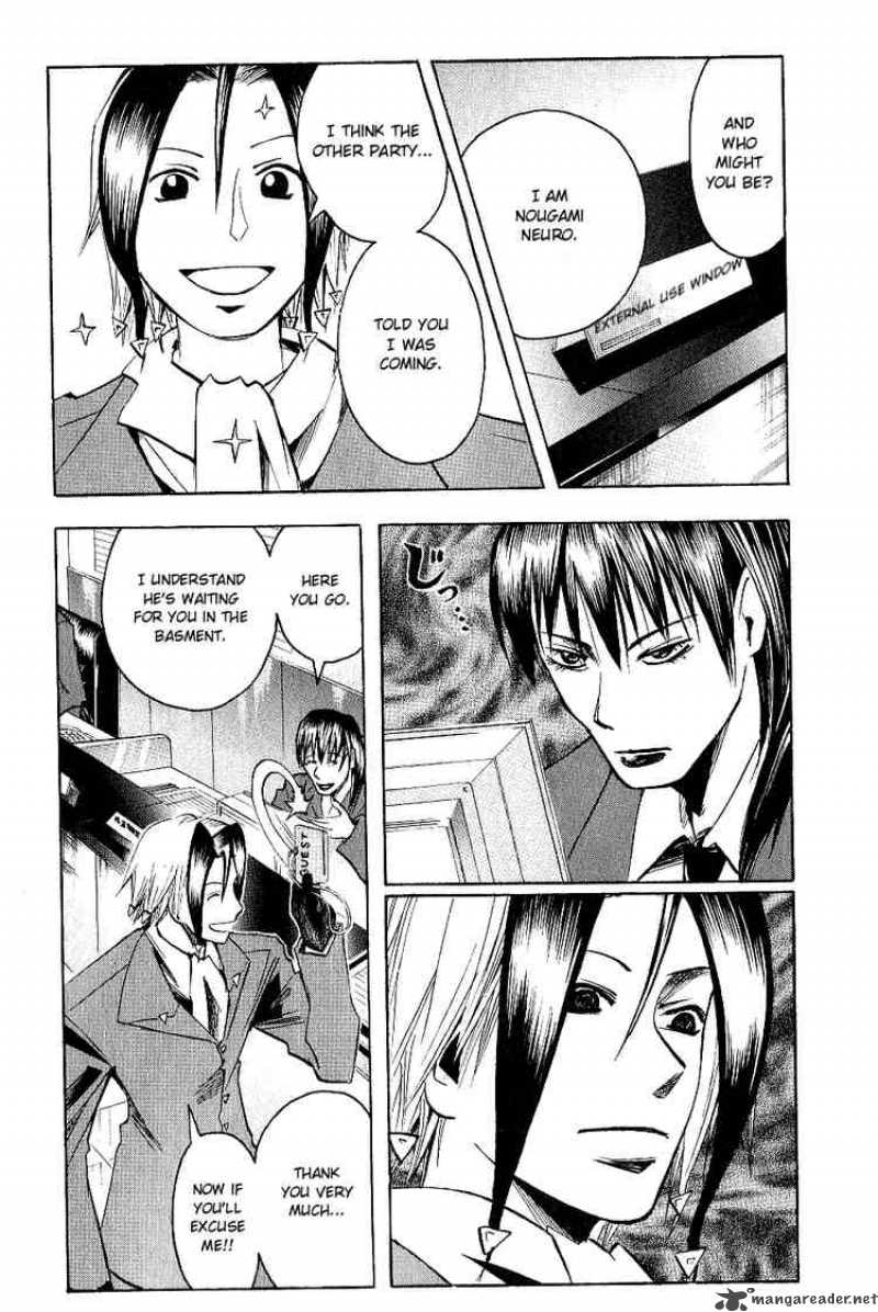Majin Tantei Nougami Neuro 117 5
