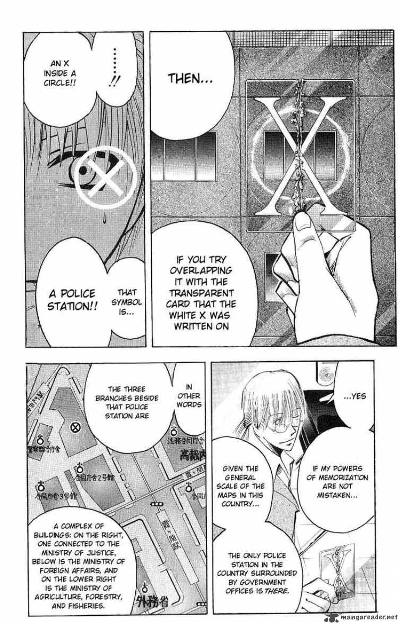 Majin Tantei Nougami Neuro 117 7