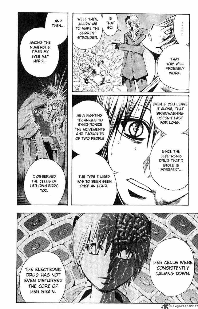 Majin Tantei Nougami Neuro 119 12