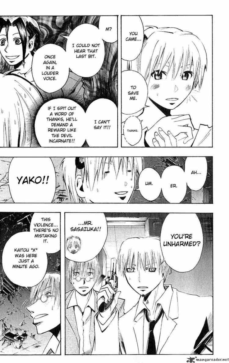 Majin Tantei Nougami Neuro 119 17