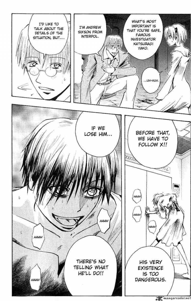 Majin Tantei Nougami Neuro 119 18
