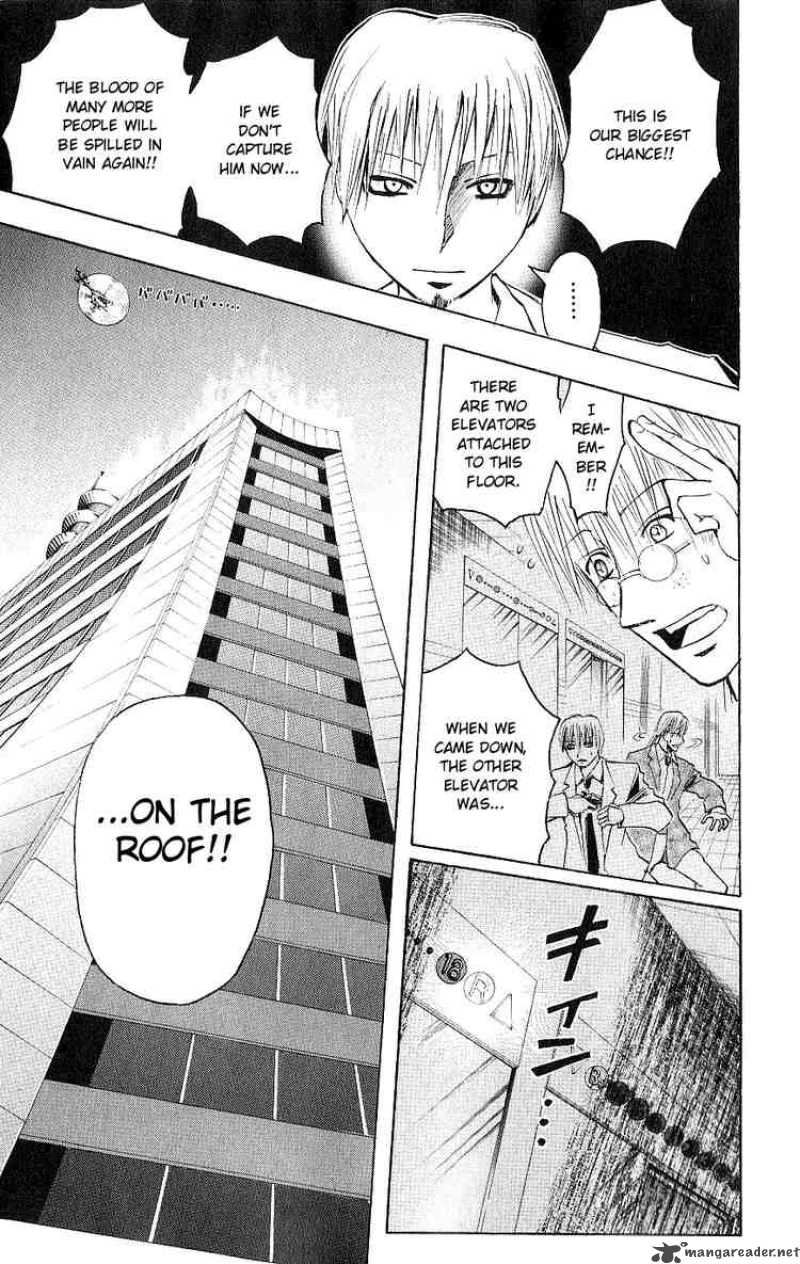 Majin Tantei Nougami Neuro 119 19