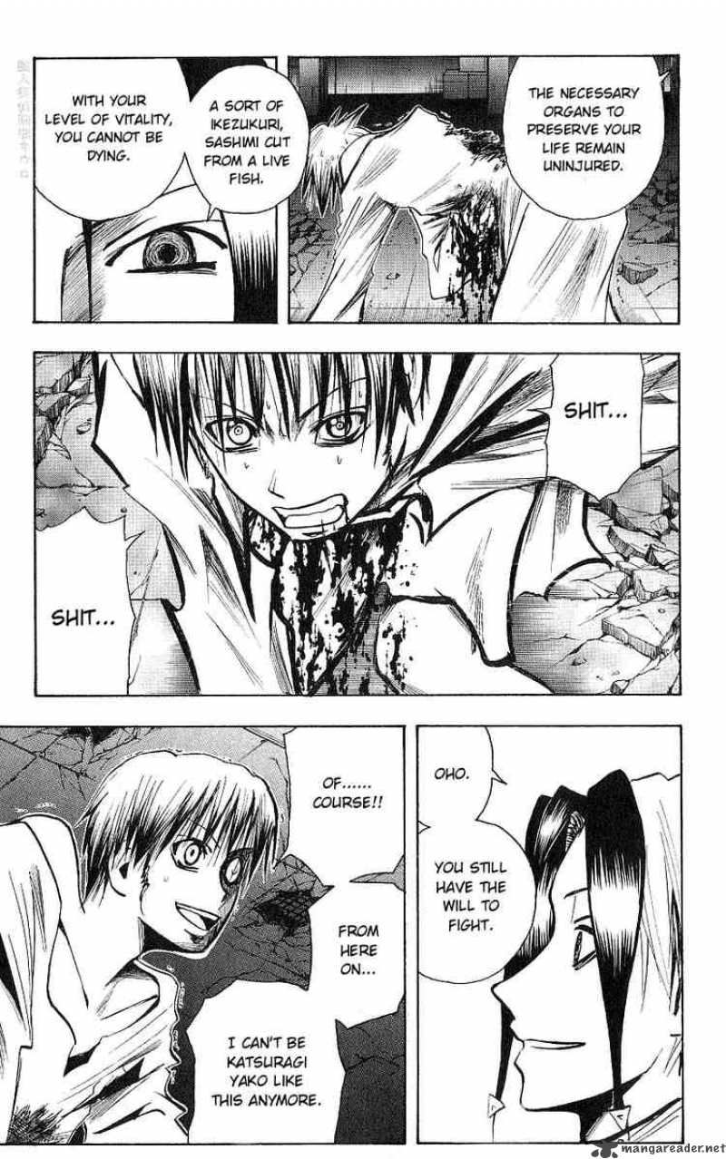 Majin Tantei Nougami Neuro 119 3