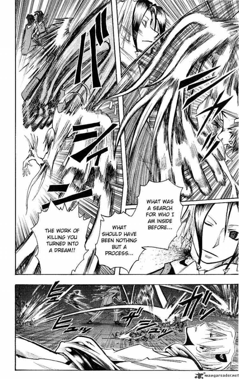 Majin Tantei Nougami Neuro 119 6