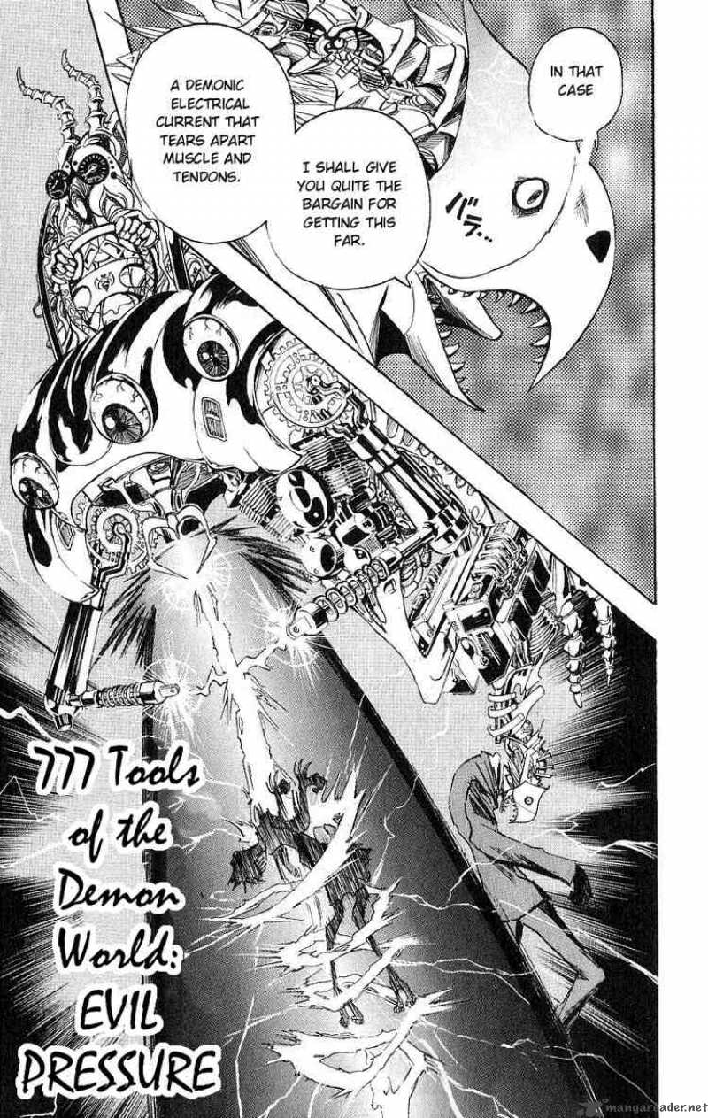 Majin Tantei Nougami Neuro 119 9