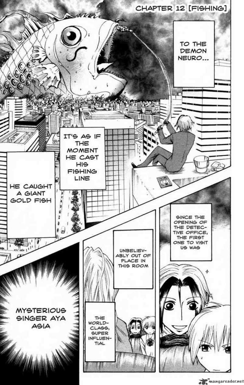 Majin Tantei Nougami Neuro 12 1