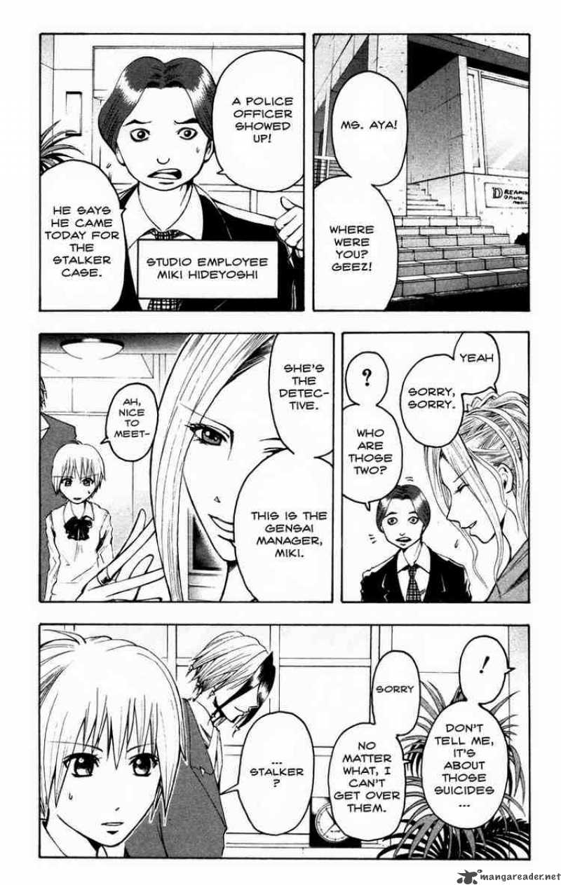 Majin Tantei Nougami Neuro 12 15
