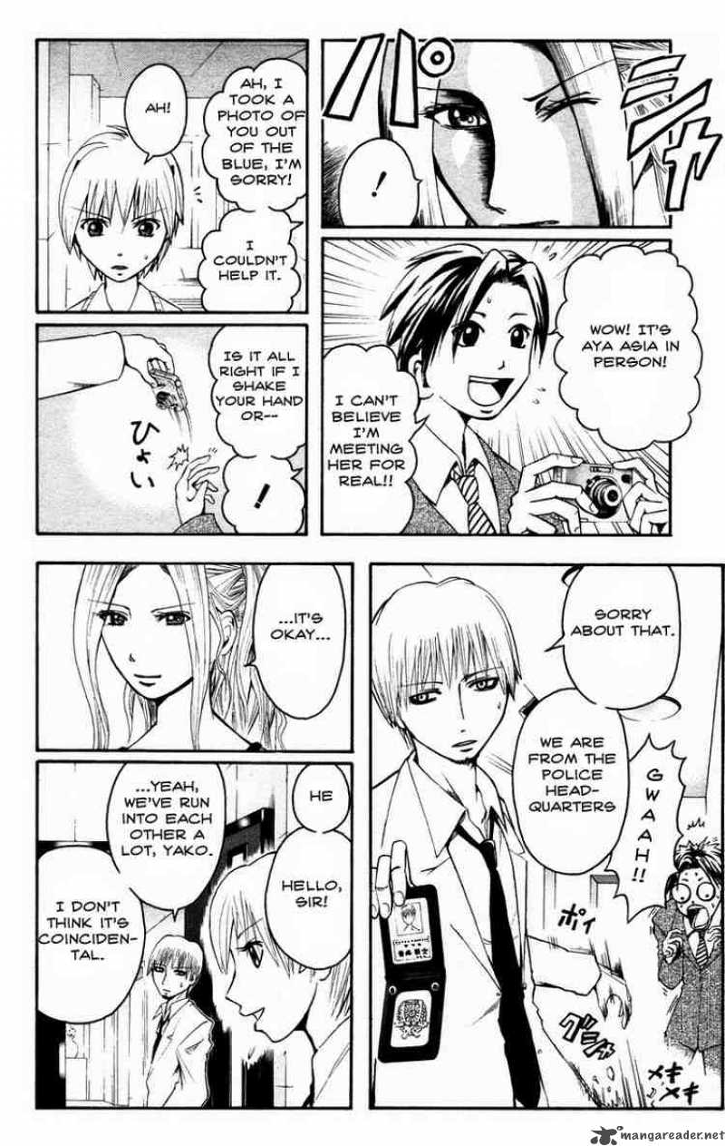 Majin Tantei Nougami Neuro 12 16